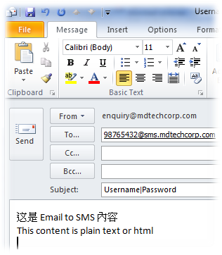 Email2SMS